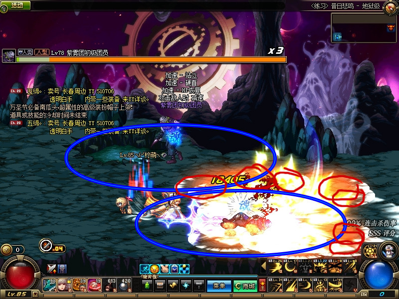 DNF钝宗技能百科