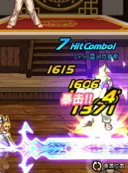 DNF钝宗技能百科