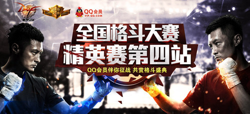 DNF精英赛解说-萌教主糖小幽