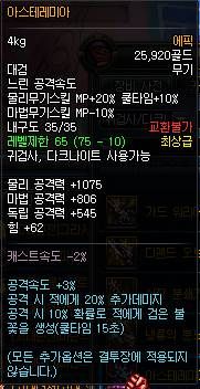 盘点鬼剑士未来新增史诗 大转移逆天武器提前看