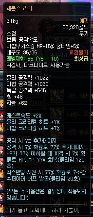 盘点鬼剑士未来新增史诗 大转移逆天武器提前看