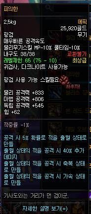 盘点鬼剑士未来新增史诗 大转移逆天武器提前看