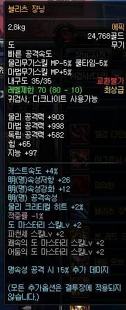 盘点鬼剑士未来新增史诗 大转移逆天武器提前看