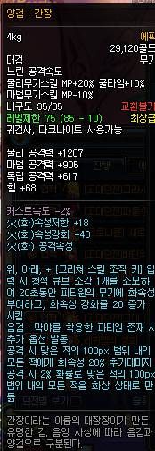 盘点鬼剑士未来新增史诗 大转移逆天武器提前看