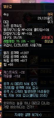 盘点鬼剑士未来新增史诗 大转移逆天武器提前看