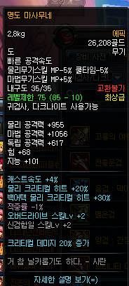 盘点鬼剑士未来新增史诗 大转移逆天武器提前看