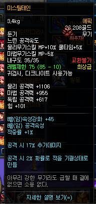 盘点鬼剑士未来新增史诗 大转移逆天武器提前看