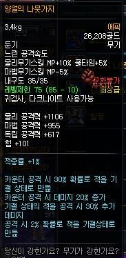 盘点鬼剑士未来新增史诗 大转移逆天武器提前看