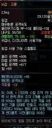 盘点鬼剑士未来新增史诗 大转移逆天武器提前看