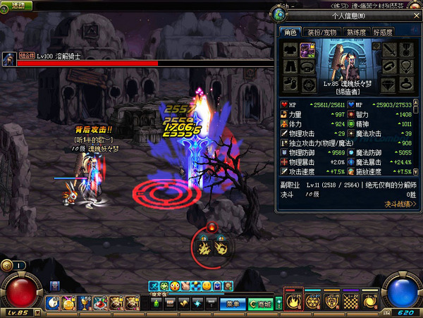 DNF破甲衣服和布鲁印章图文测试