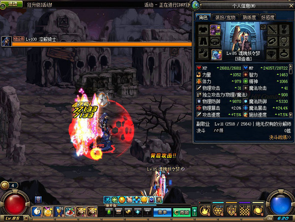 DNF破甲衣服和布鲁印章图文测试