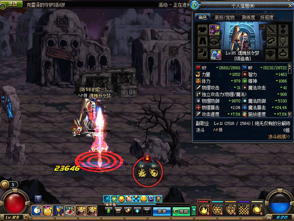 DNF破甲衣服和布鲁印章图文测试