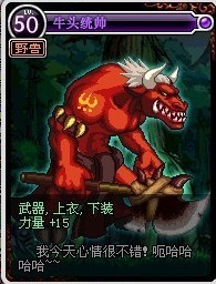 DNF女柔道60级装备配置