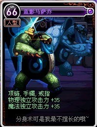 DNF女柔道60级装备配置