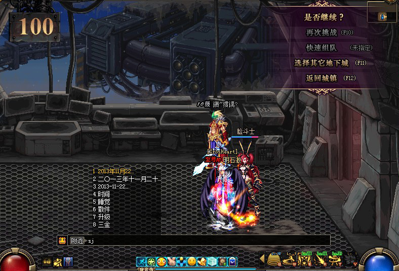 DNF绝望之塔史诗罐