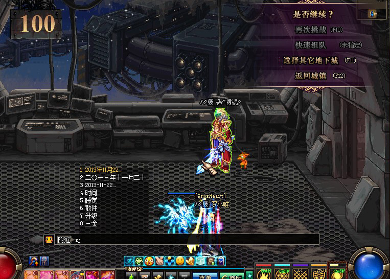 DNF绝望之塔史诗罐