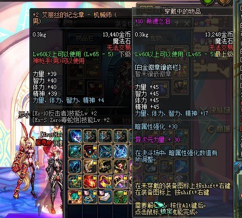 DNF绝望之塔史诗罐