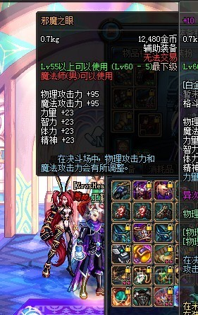 DNF绝望之塔史诗罐