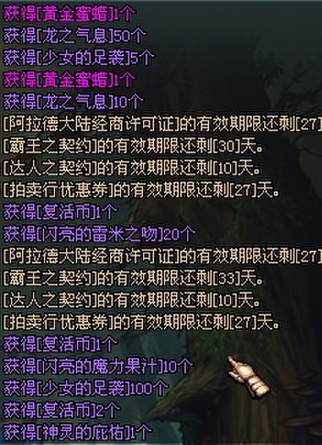 DNF雪隐之冬礼盒100发