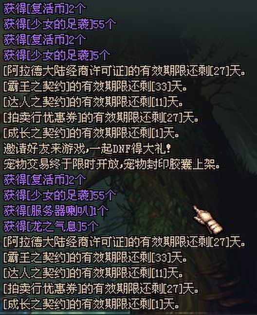 DNF雪隐之冬礼盒100发