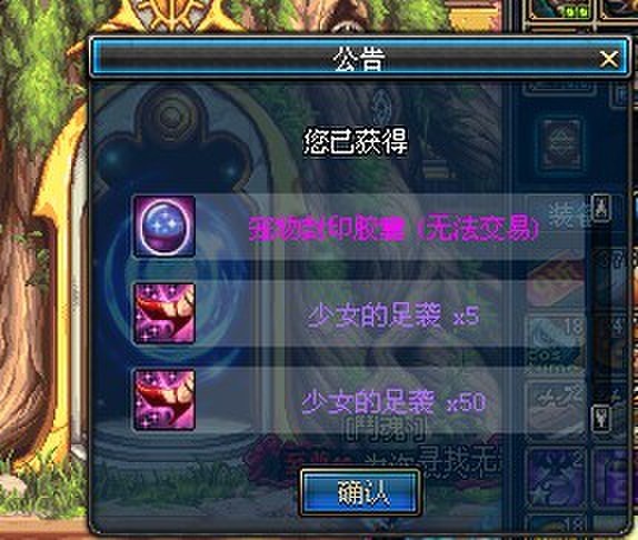 DNF雪隐之冬礼盒100发