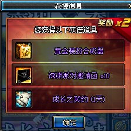 DNF雪隐之冬礼盒100发