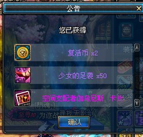 DNF雪隐之冬礼盒100发