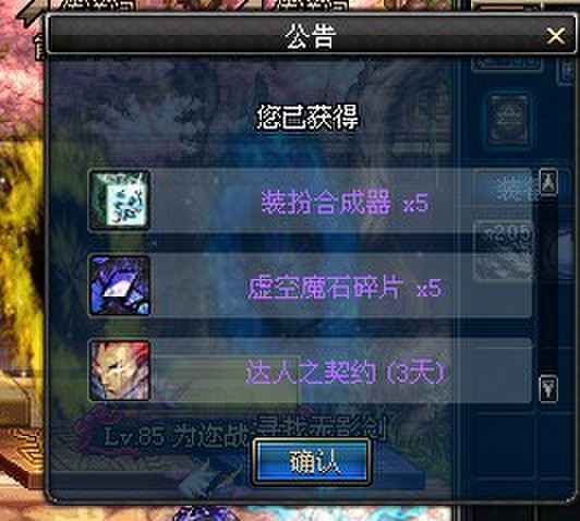 DNF雪隐之冬礼盒100发