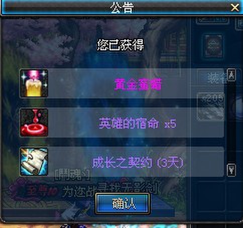 DNF雪隐之冬礼盒100发