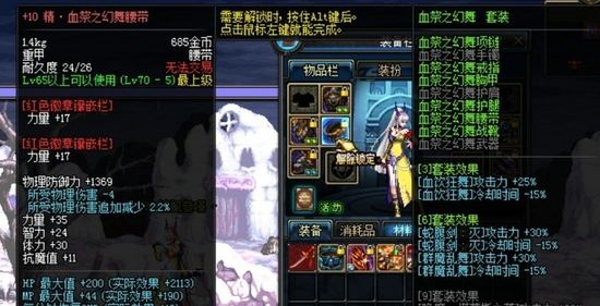 DNF剑魔技能详细测试：群魔分身是否享受加成