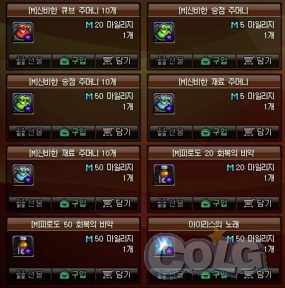 DNF商城M值系统