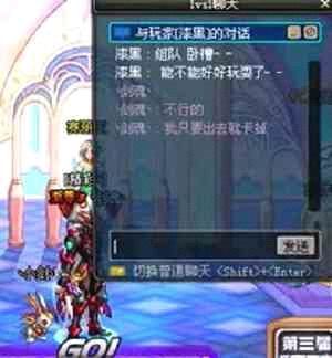 DNF土豪哥、剑魂、演绎归来