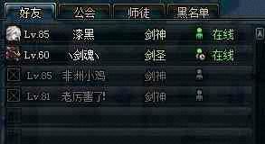 DNF土豪哥、剑魂、演绎归来