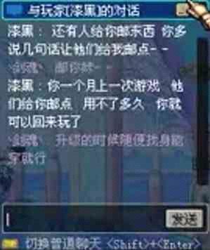 DNF土豪哥、剑魂、演绎归来