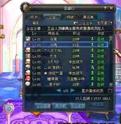 DNF土豪哥、剑魂、演绎归来