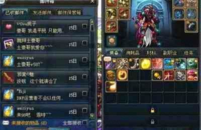 DNF土豪哥、剑魂、演绎归来