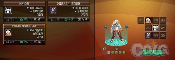 DNF商城M值系统
