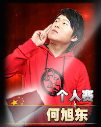 2013年第三届F1天王赛中国选手介绍