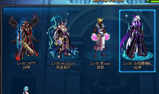 DNF异界玩家真正的毅力帝