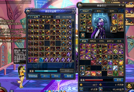 DNF异界玩家真正的毅力帝