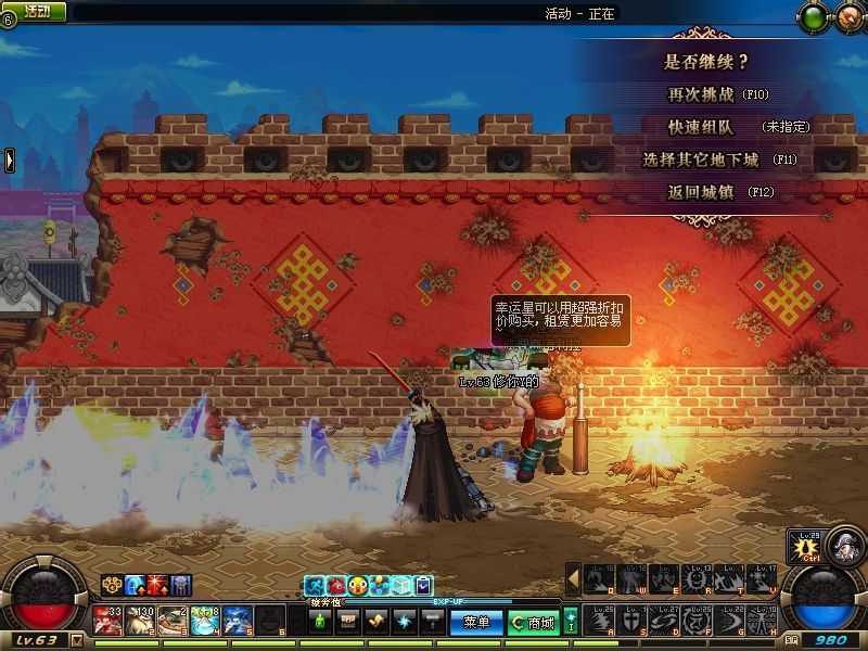 DNF攻击与释放触发解析