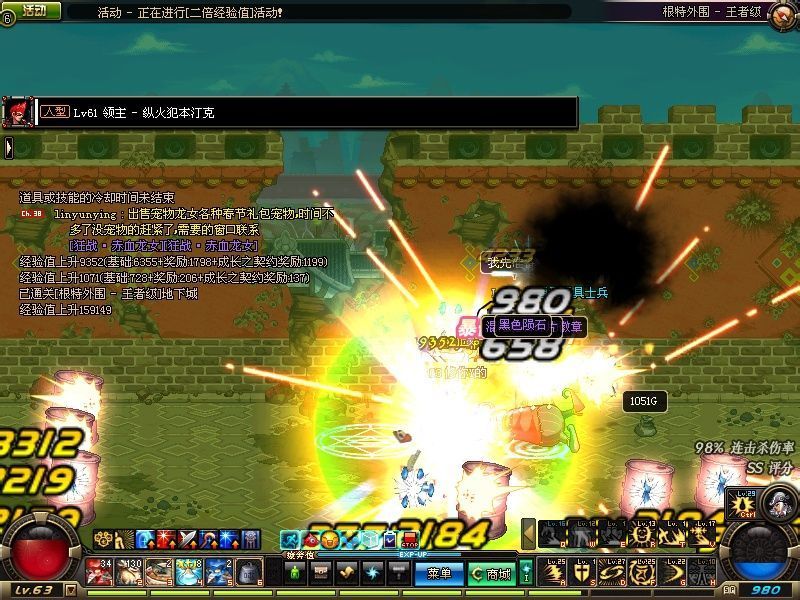 DNF攻击与释放触发解析