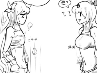 2觉了我们来打个痛快吧 粗腿姐妹2觉日常漫画 
