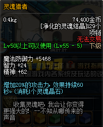 DNF85版本柔道装备推荐之小康及土豪玩家搭配