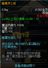 DNF85版本柔道装备推荐之小康及土豪玩家搭配