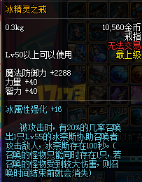 DNF85版本柔道装备推荐之小康及土豪玩家搭配