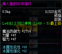 DNF85版本柔道装备推荐之小康及土豪玩家搭配