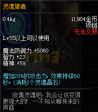 DNF85版本魔道入门百科之首饰选择推荐