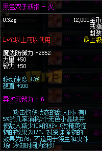 DNF85版本魔道入门百科之首饰选择推荐