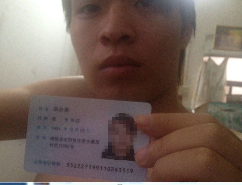 小编亲历：5173购买账号被找回 曝光福一骗子